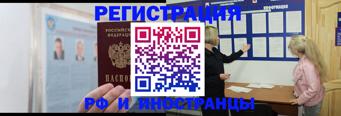 временная регистрация госуслуги в Заволжье